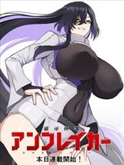 亚洲漫画 经典改编
