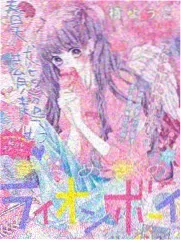 亚洲综艺 旅行节目
