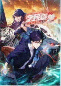 亚洲动漫 热门动画